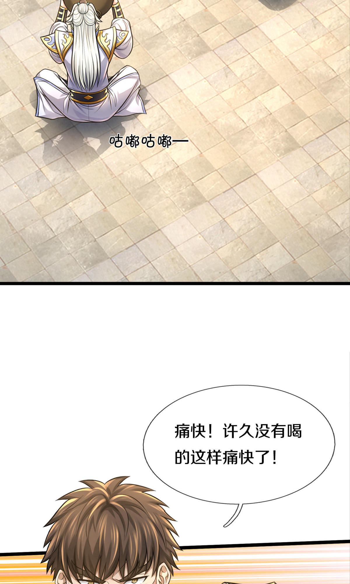 /template/pc/baozi/image/load.gif