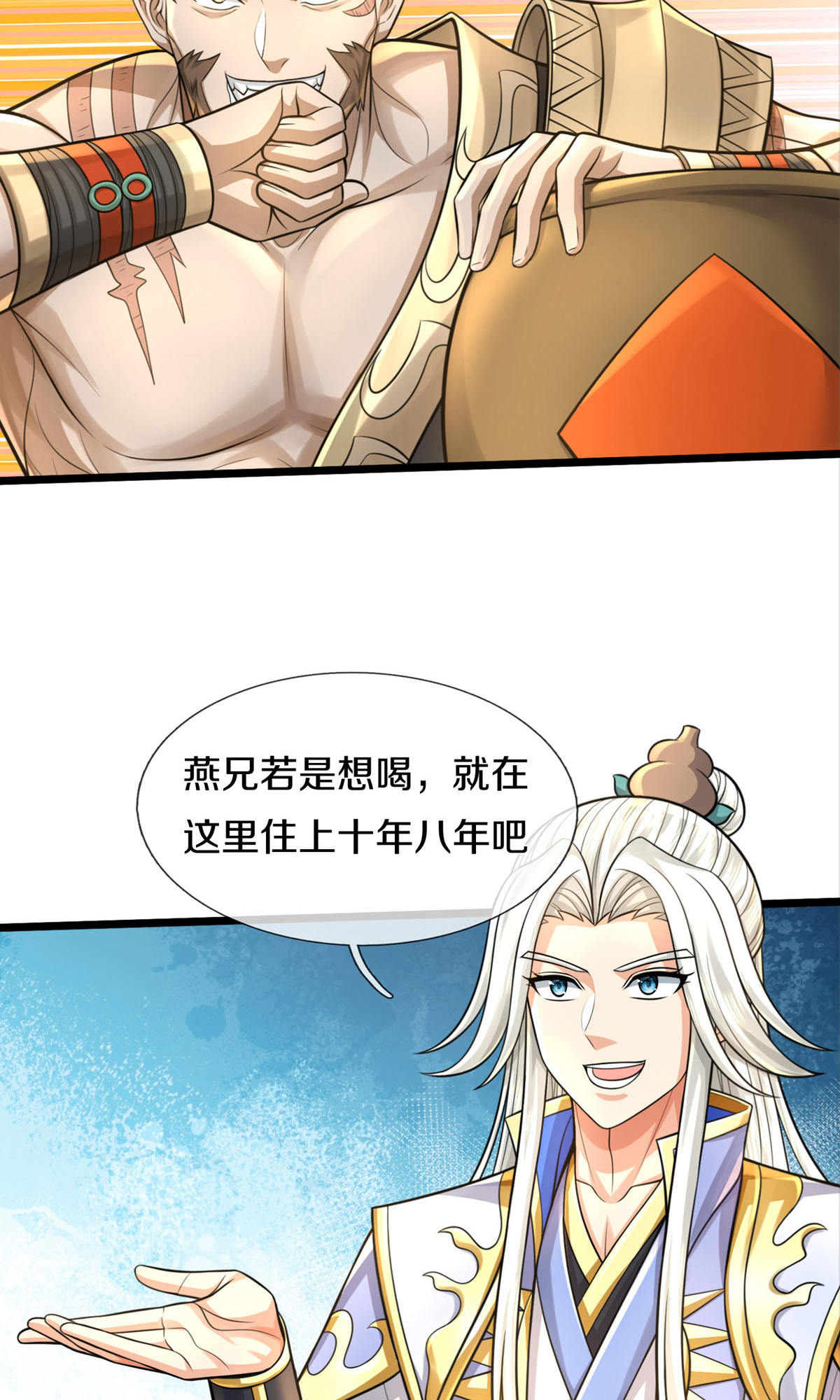 /template/pc/baozi/image/load.gif