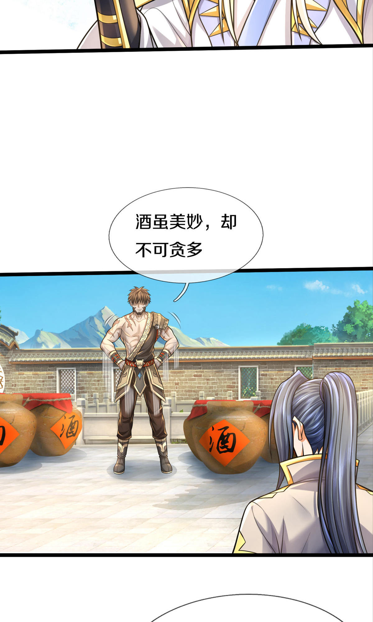 /template/pc/baozi/image/load.gif
