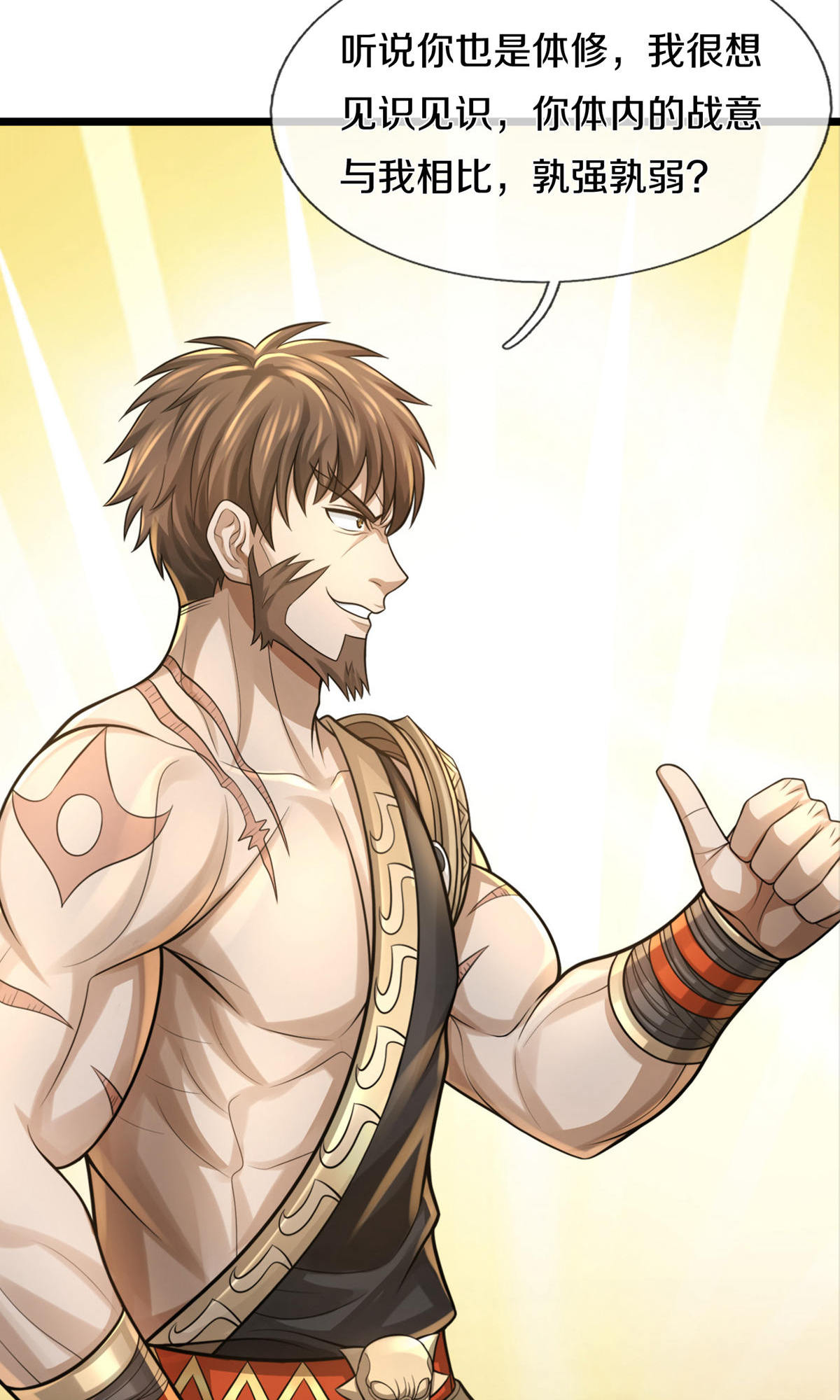 /template/pc/baozi/image/load.gif