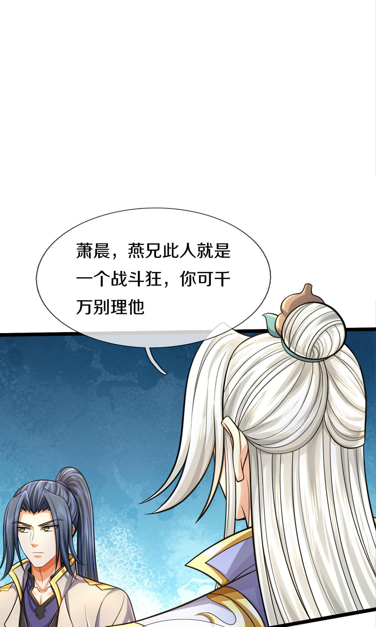 /template/pc/baozi/image/load.gif