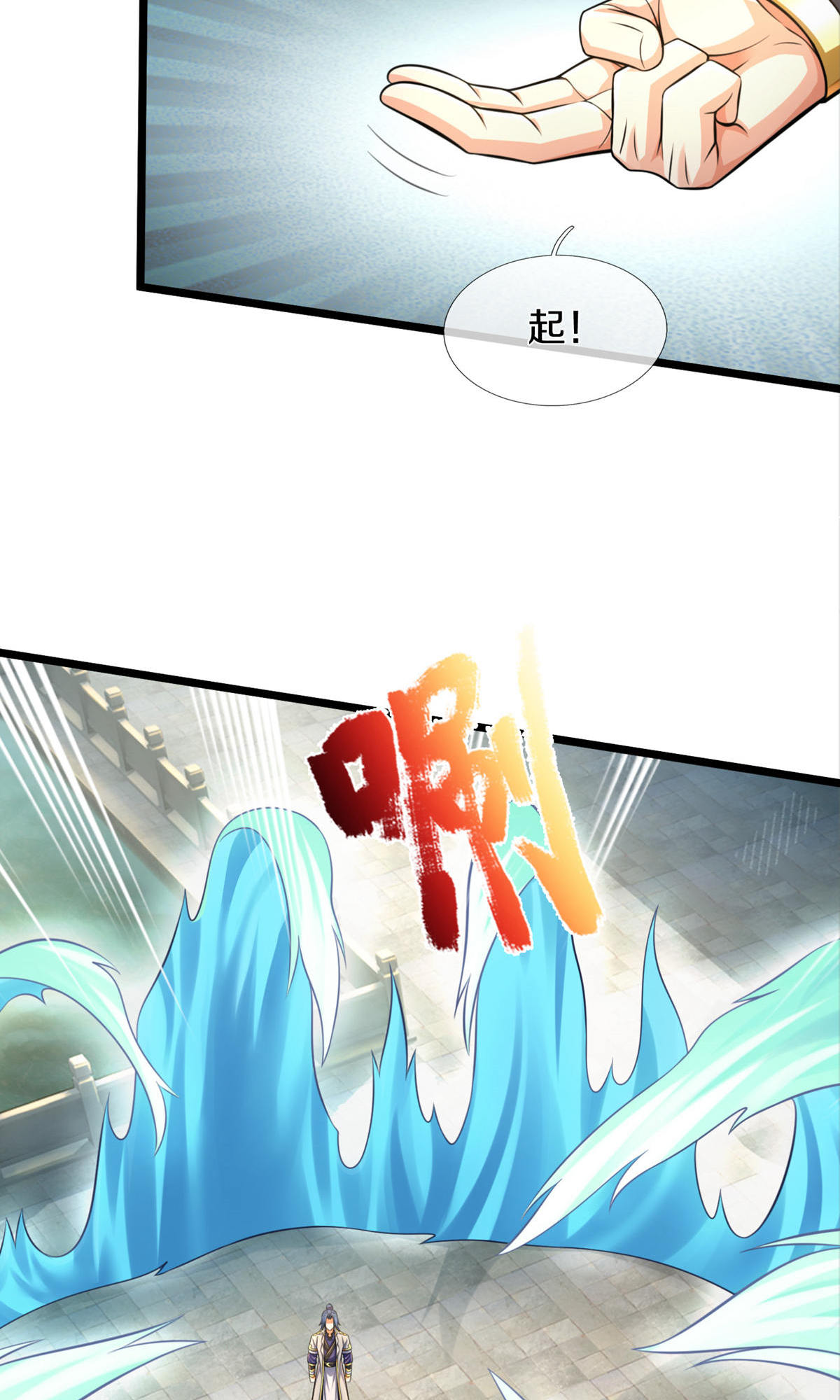 /template/pc/baozi/image/load.gif