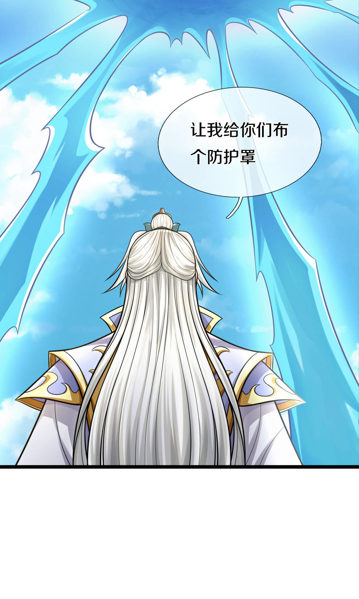 /template/pc/baozi/image/load.gif