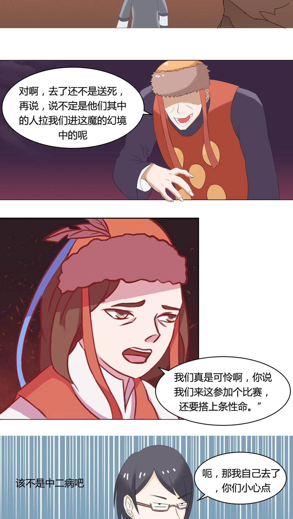 8