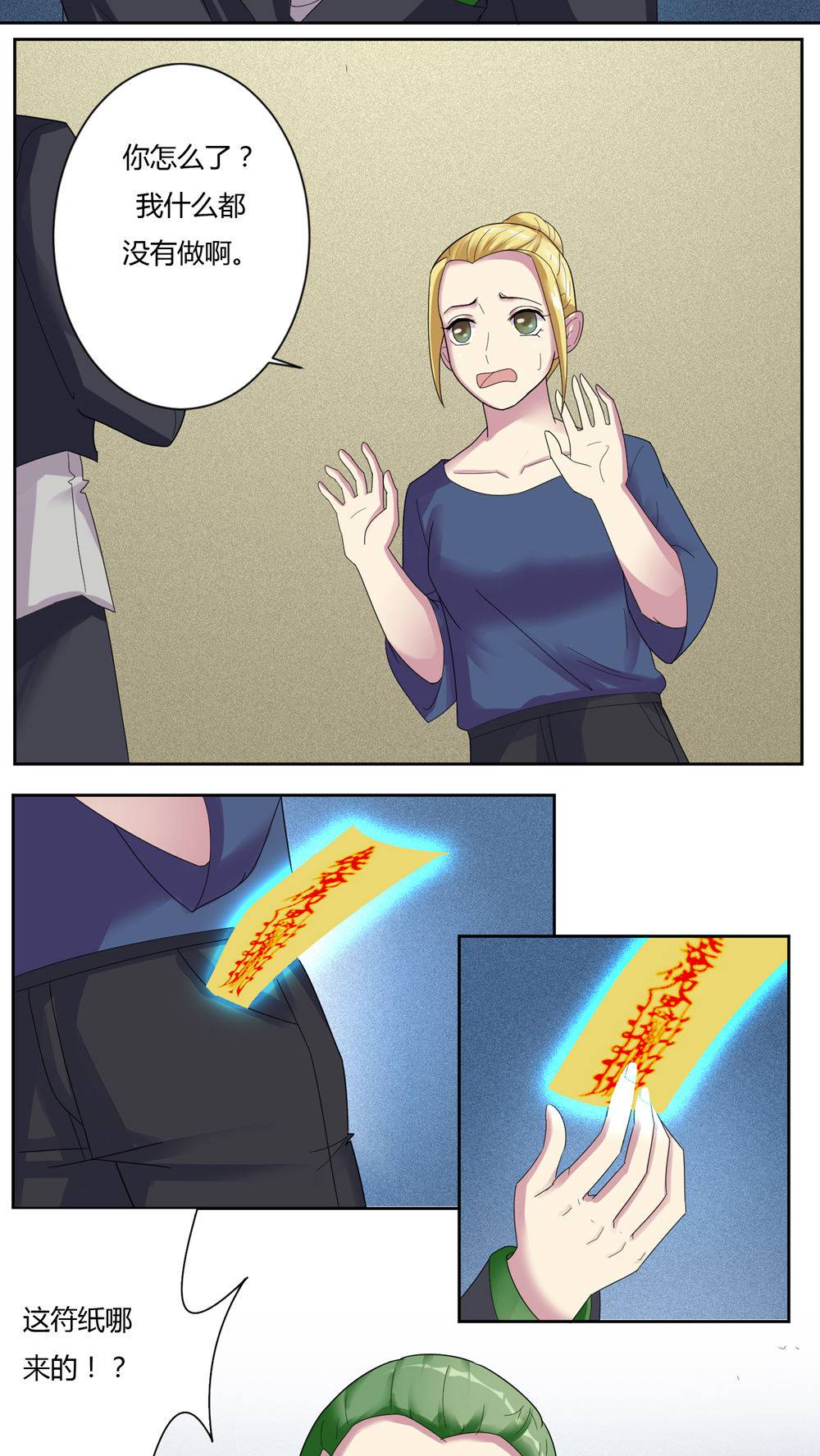21