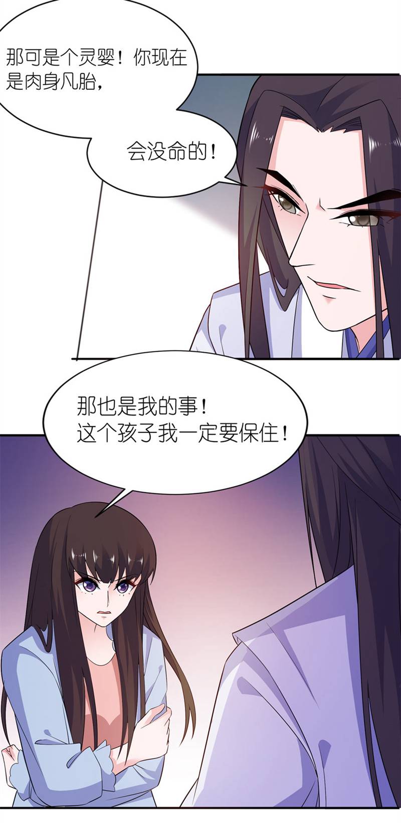 /template/pc/baozi/image/load.gif