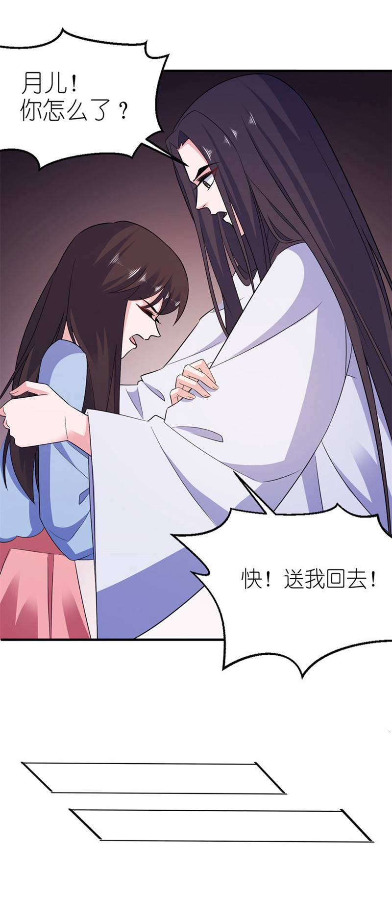 /template/pc/baozi/image/load.gif