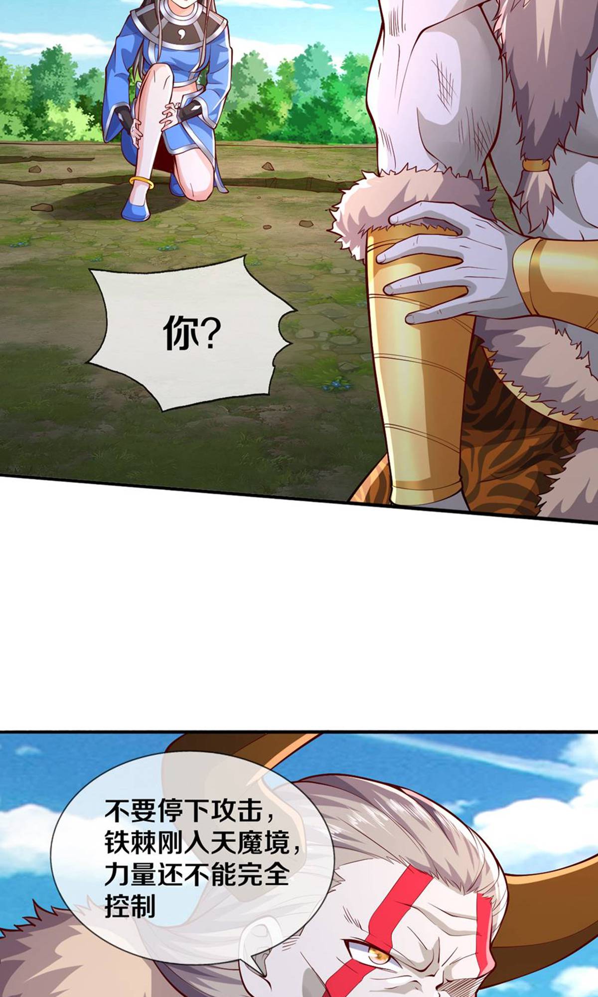 21