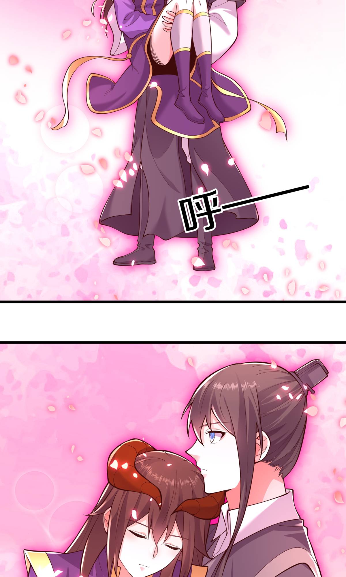 我是大仙尊 - 第640话 - 第9页