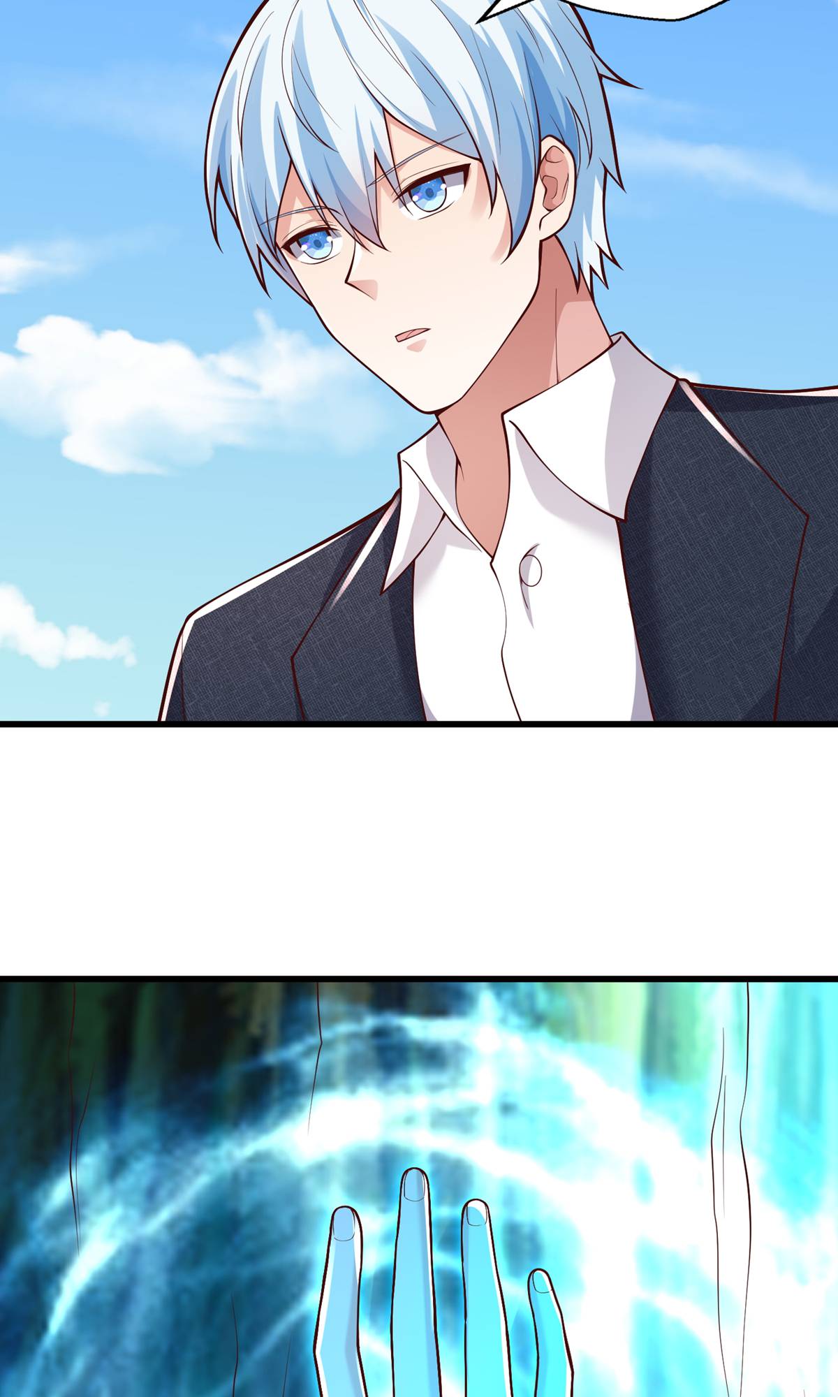 我是大仙尊 - 第640话 - 第14页