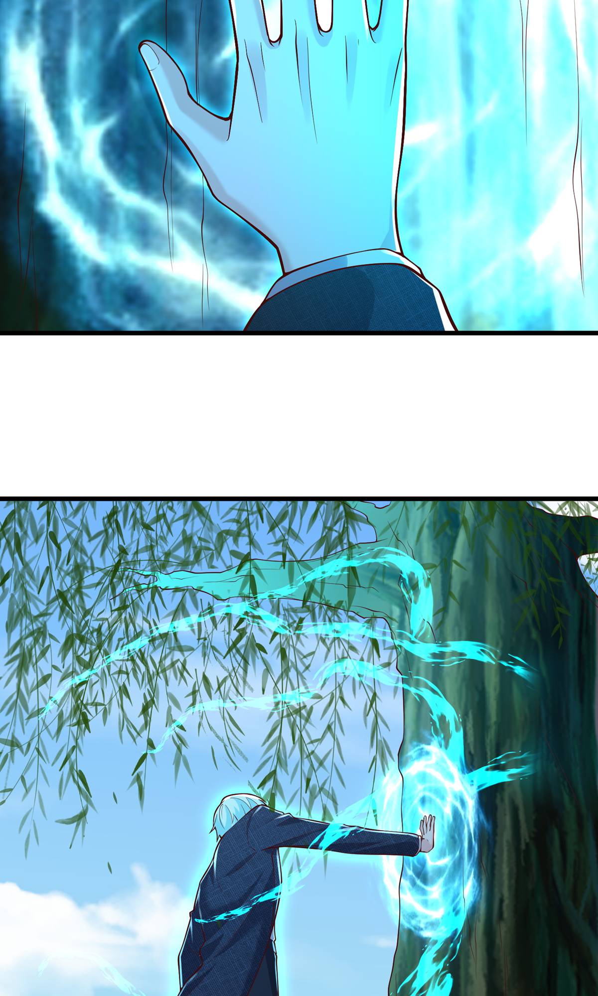 我是大仙尊 - 第640话 - 第15页