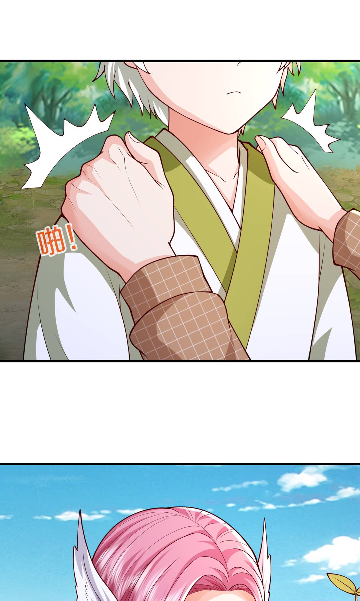 我是大仙尊 - 第640话 - 第31页