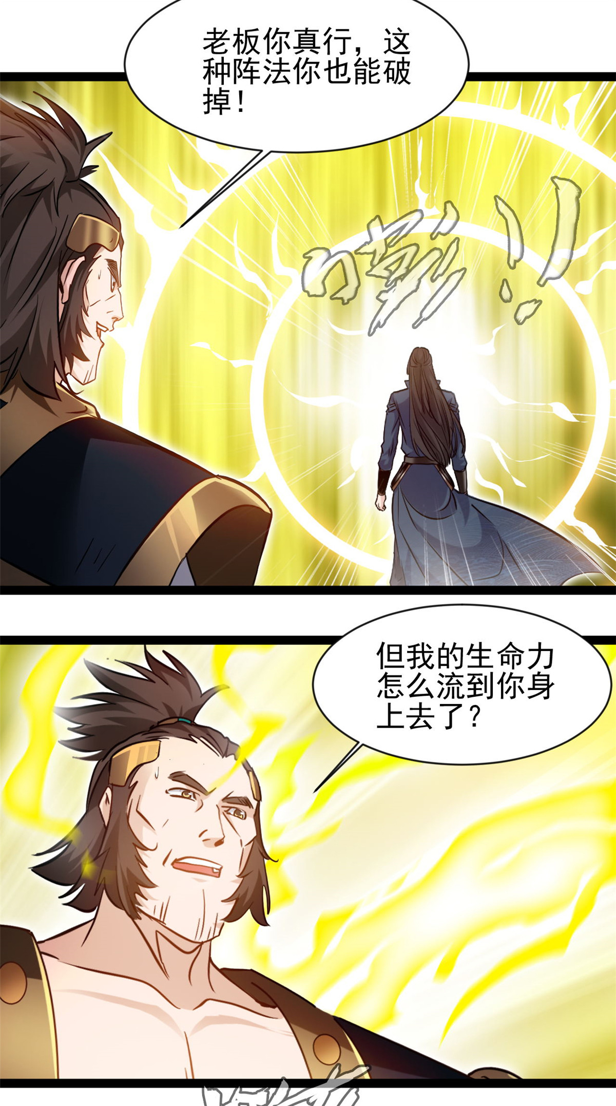 11