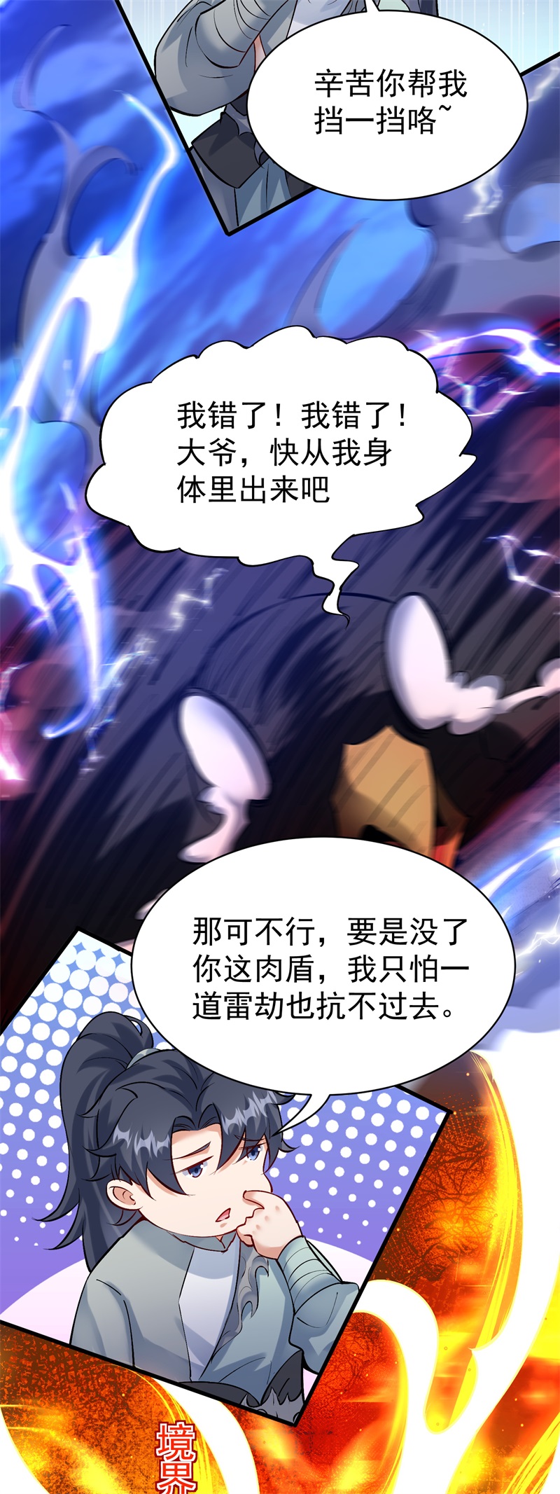 31