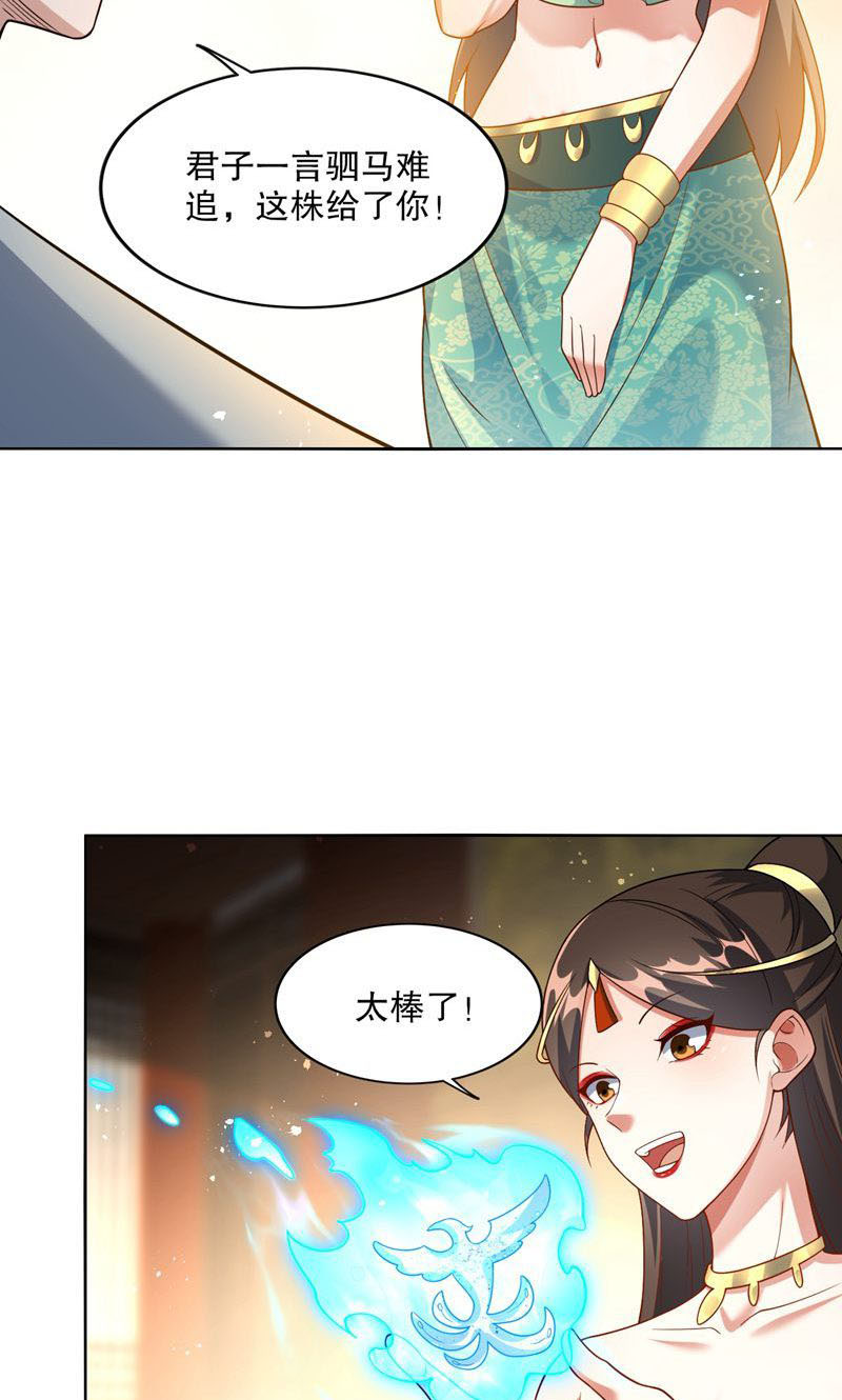 21