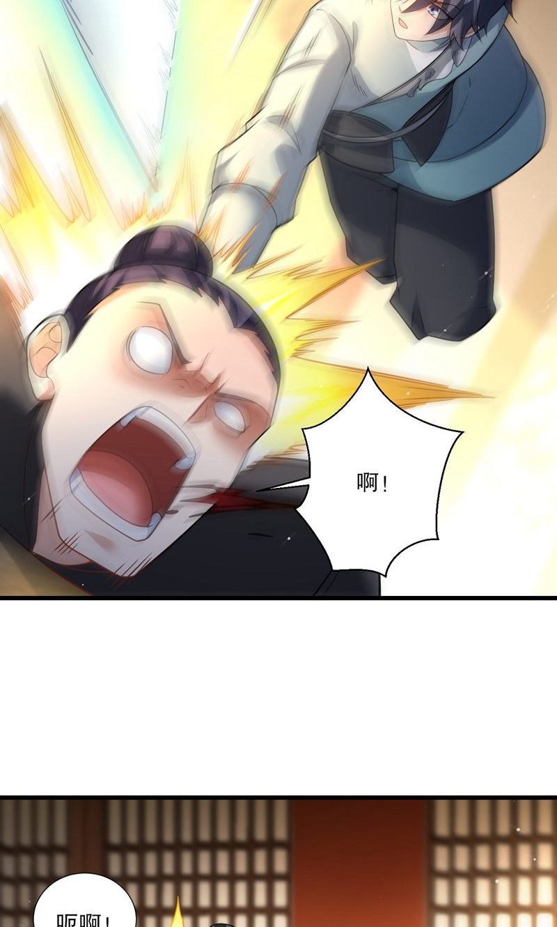 34