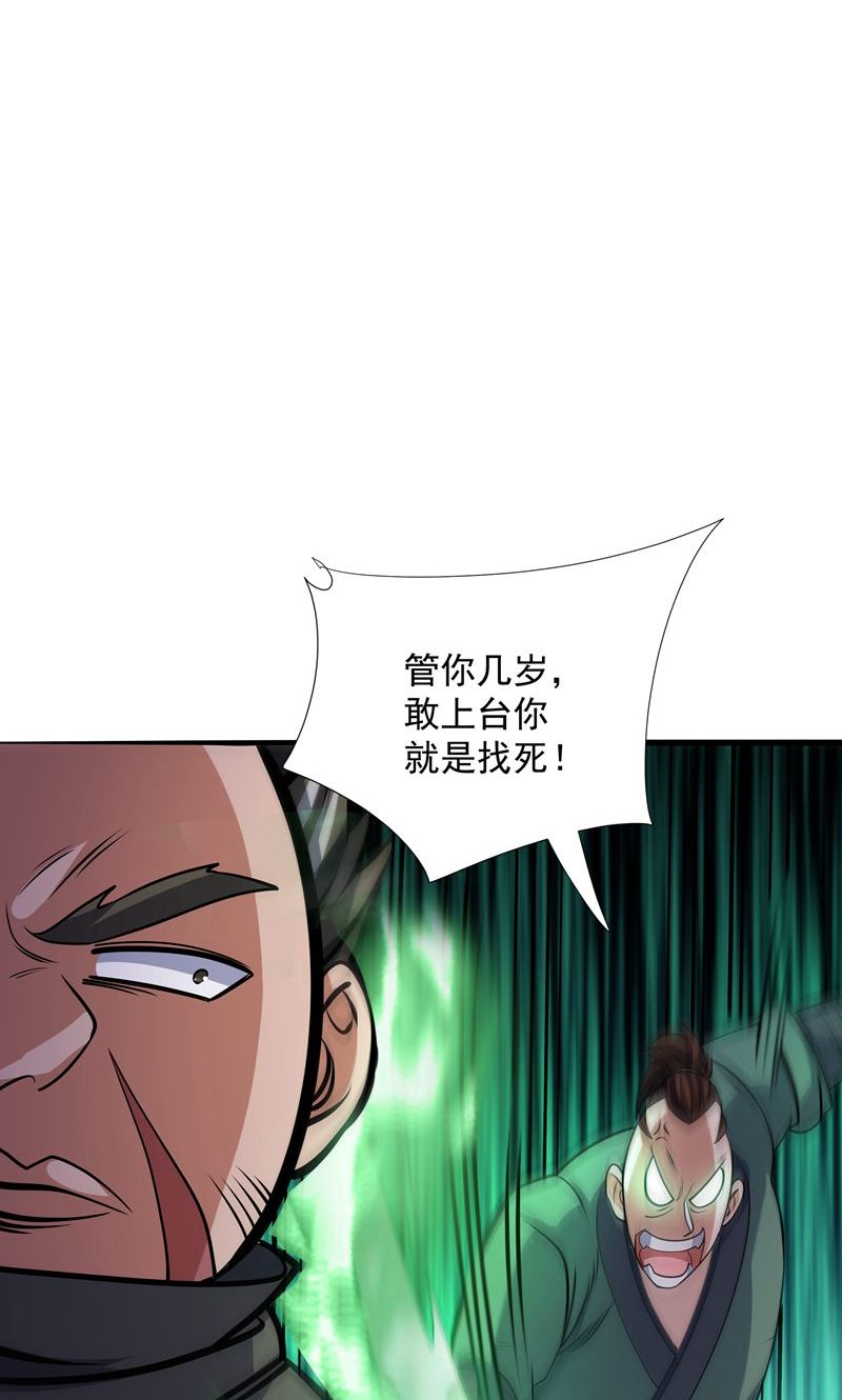 31