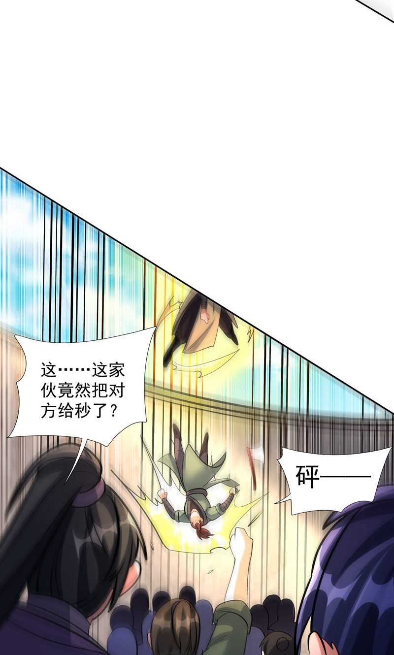37