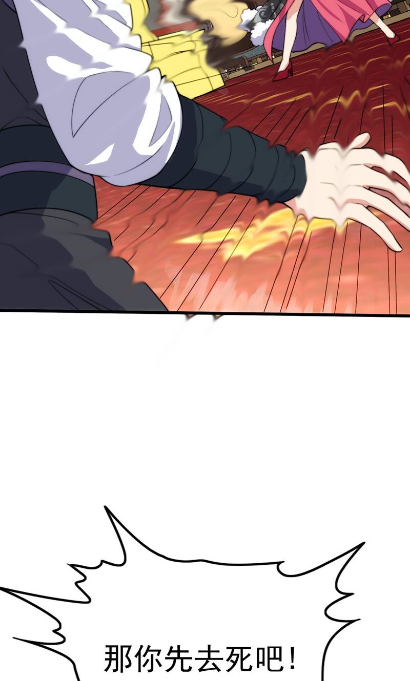 43