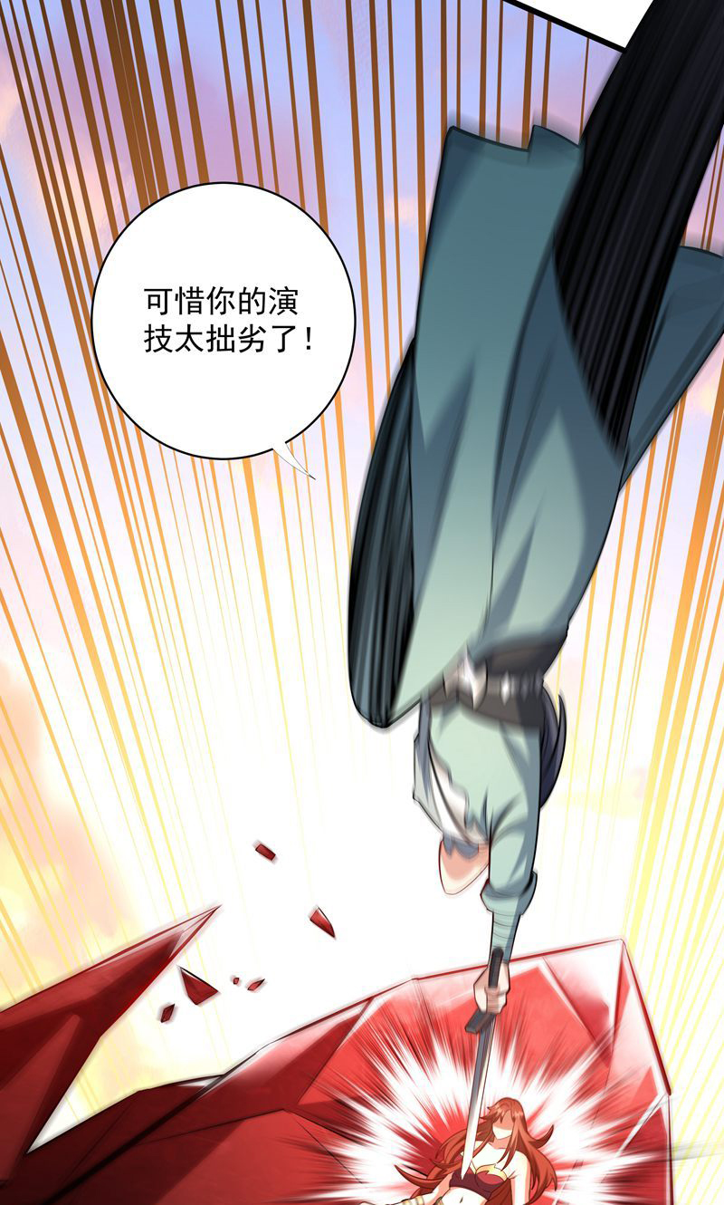 33
