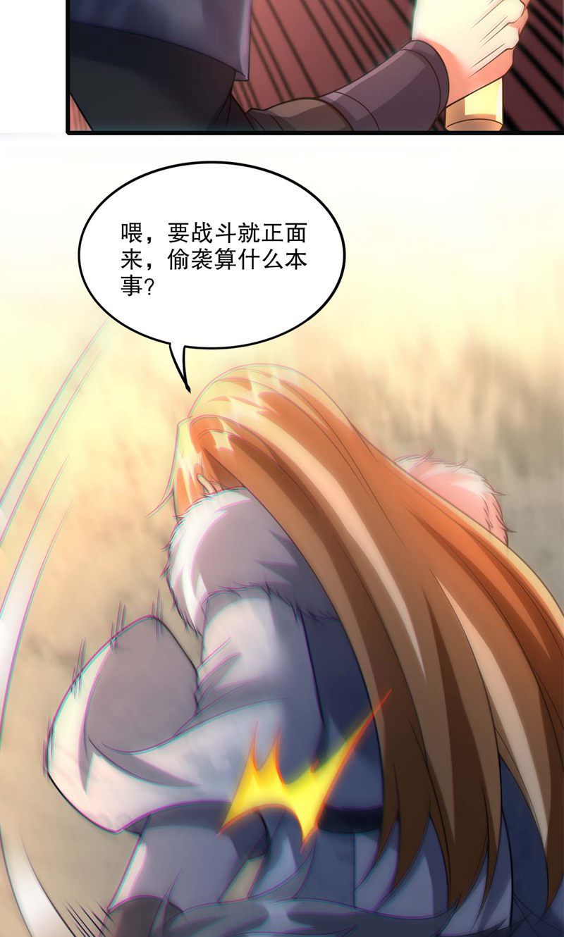 29