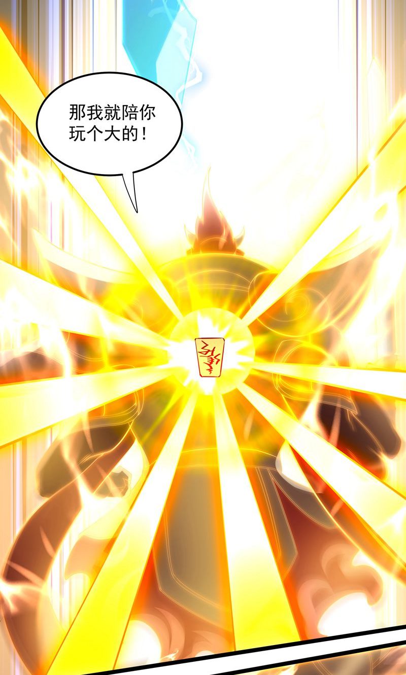 29