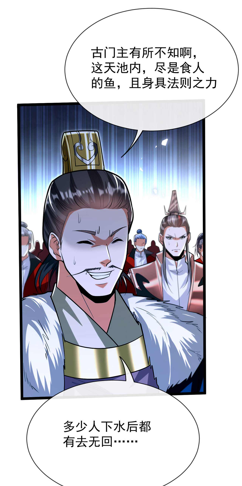 /template/pc/baozi/image/load.gif