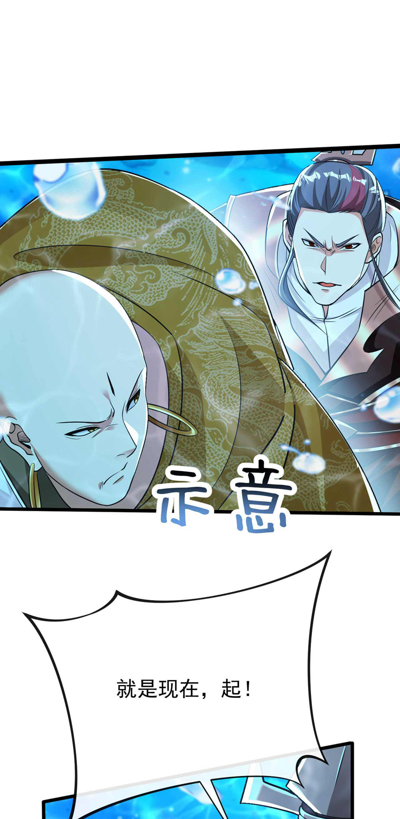 /template/pc/baozi/image/load.gif