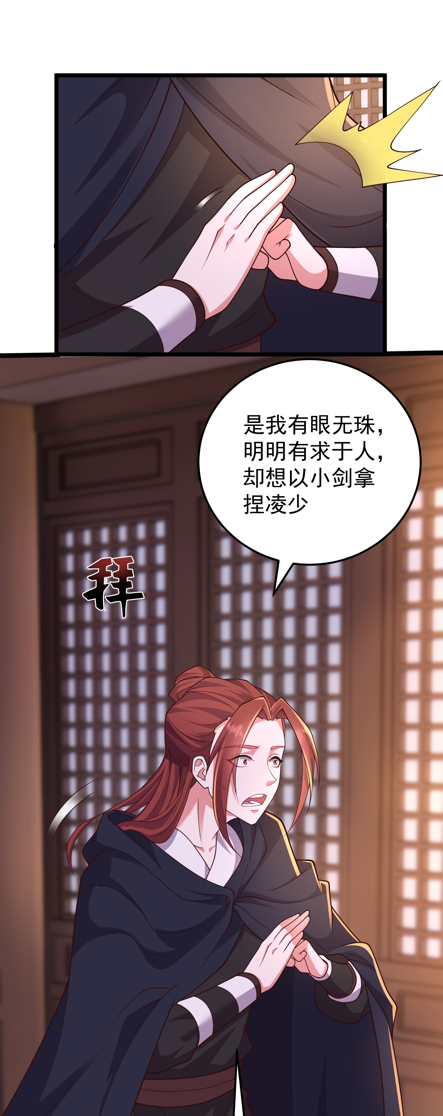 18