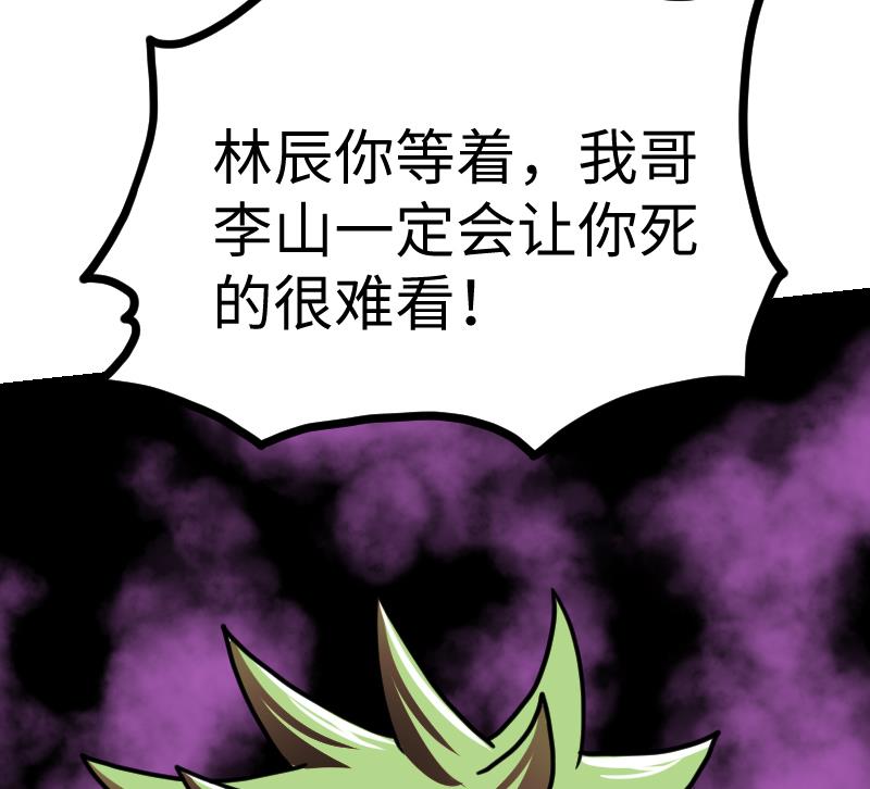 92