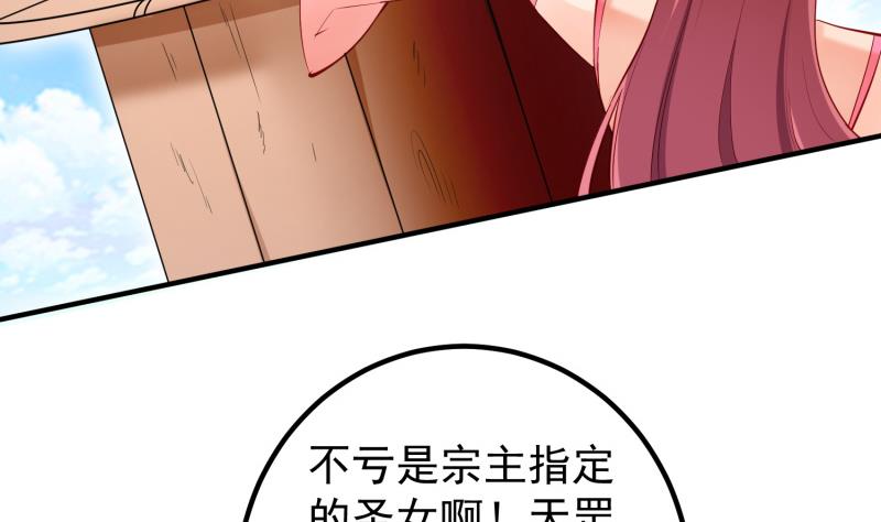 56