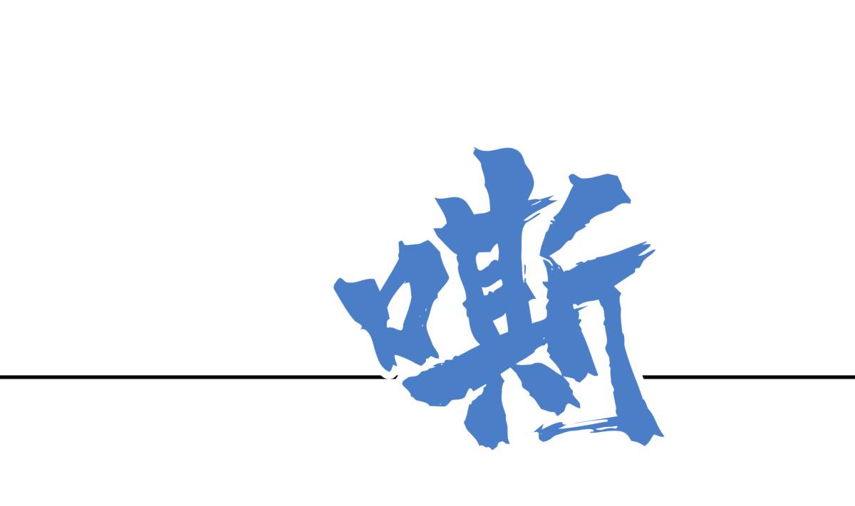 53