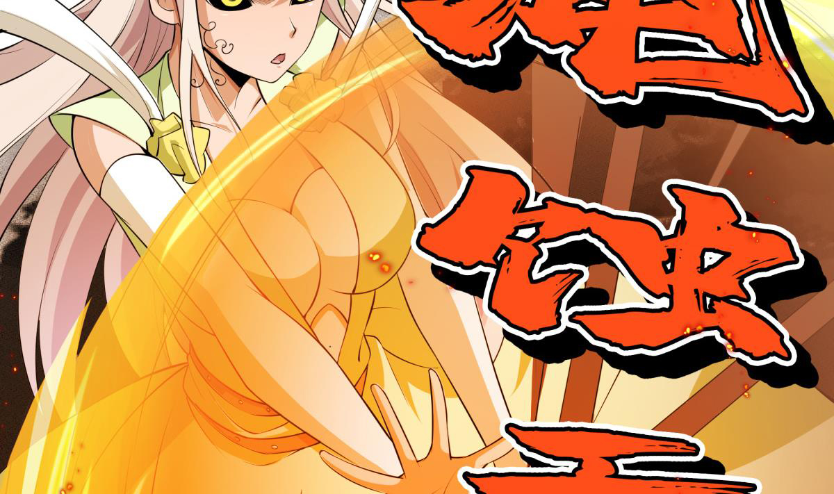 44