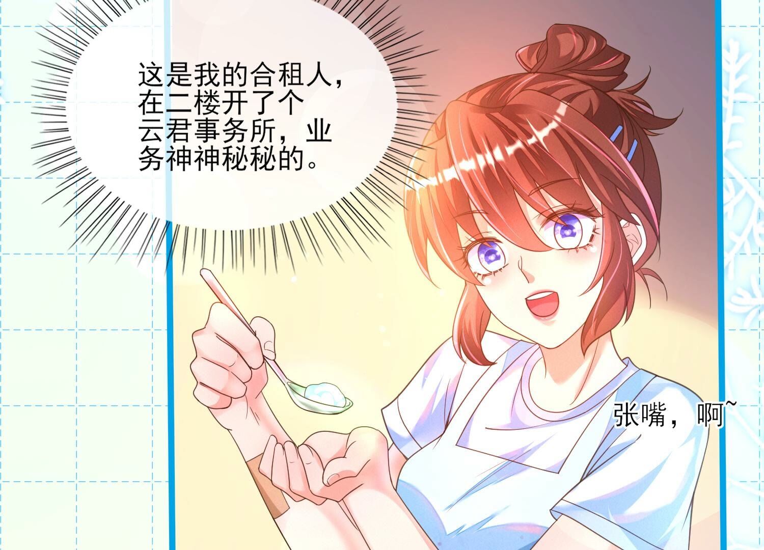 21