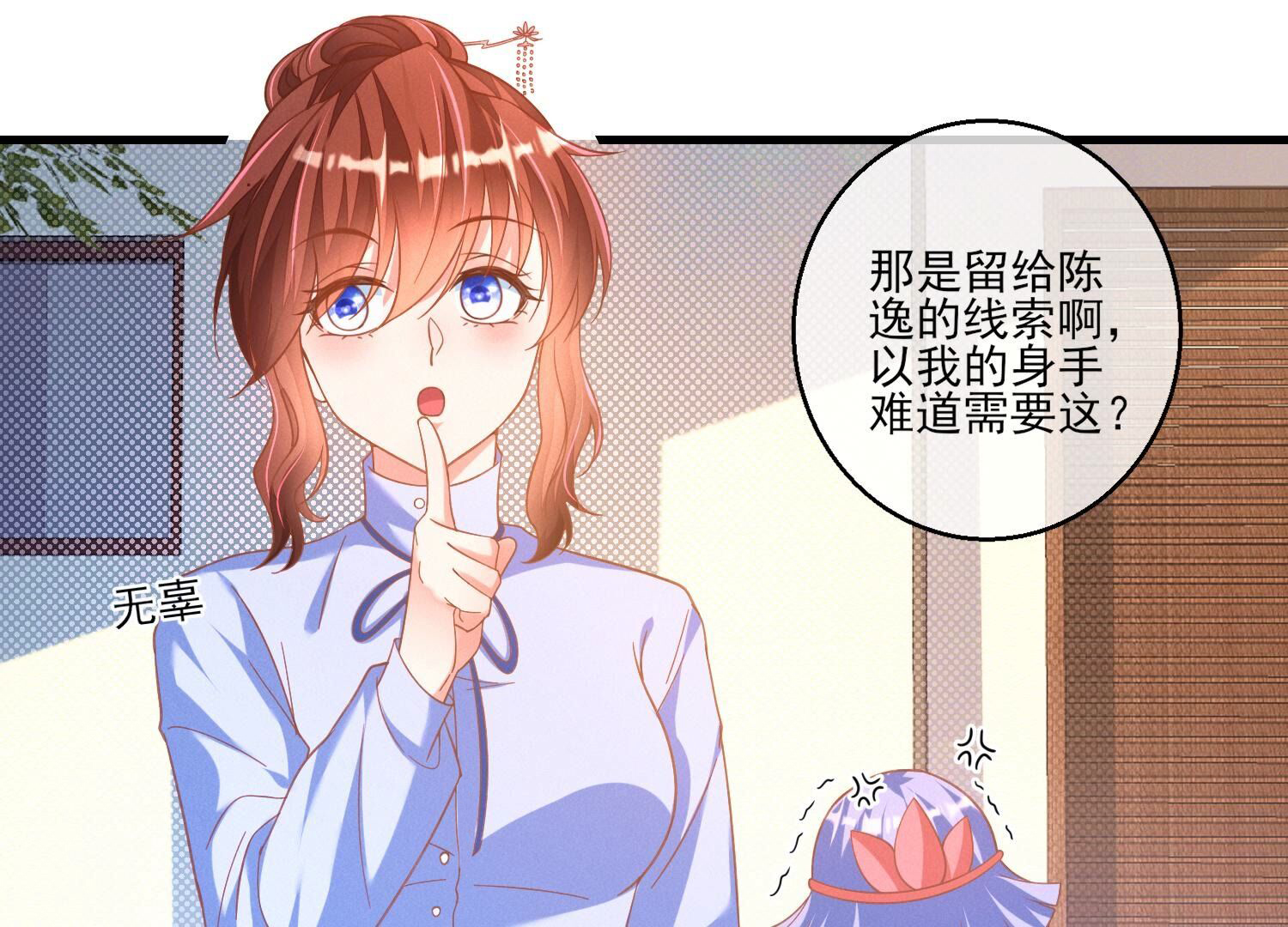 31