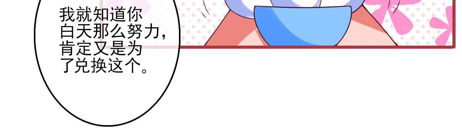 83