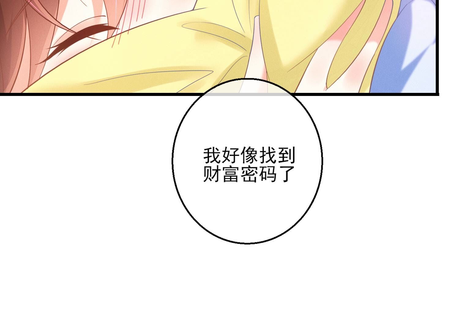 76