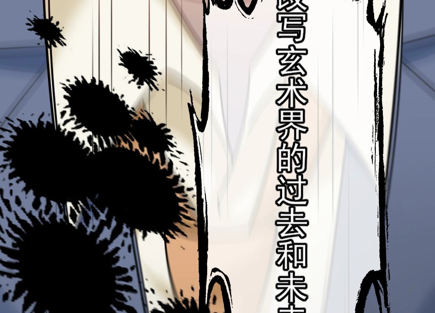 82