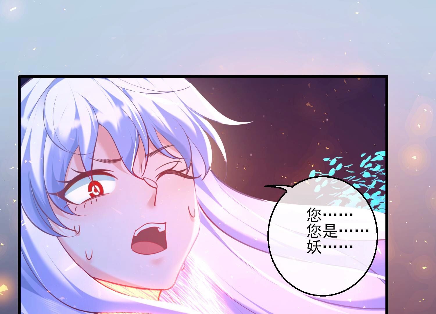 74