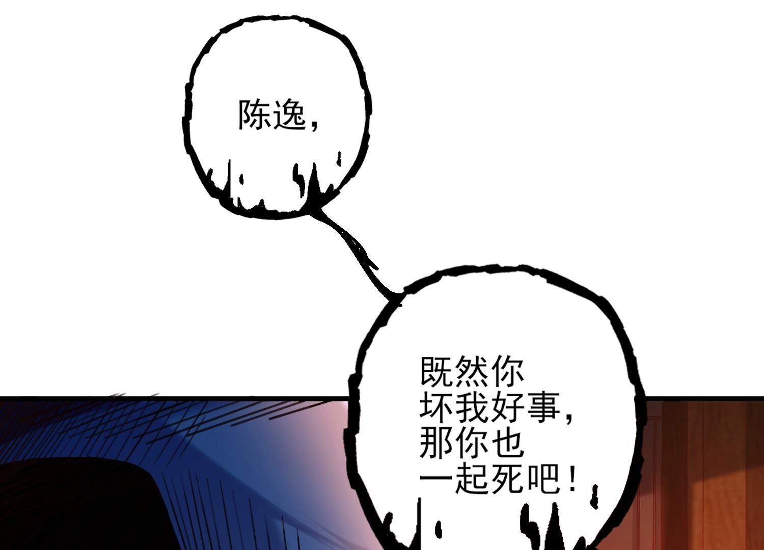 84