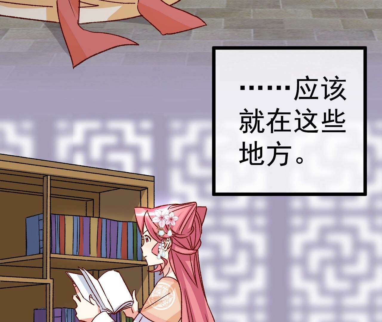 娘娘，买口红吗
