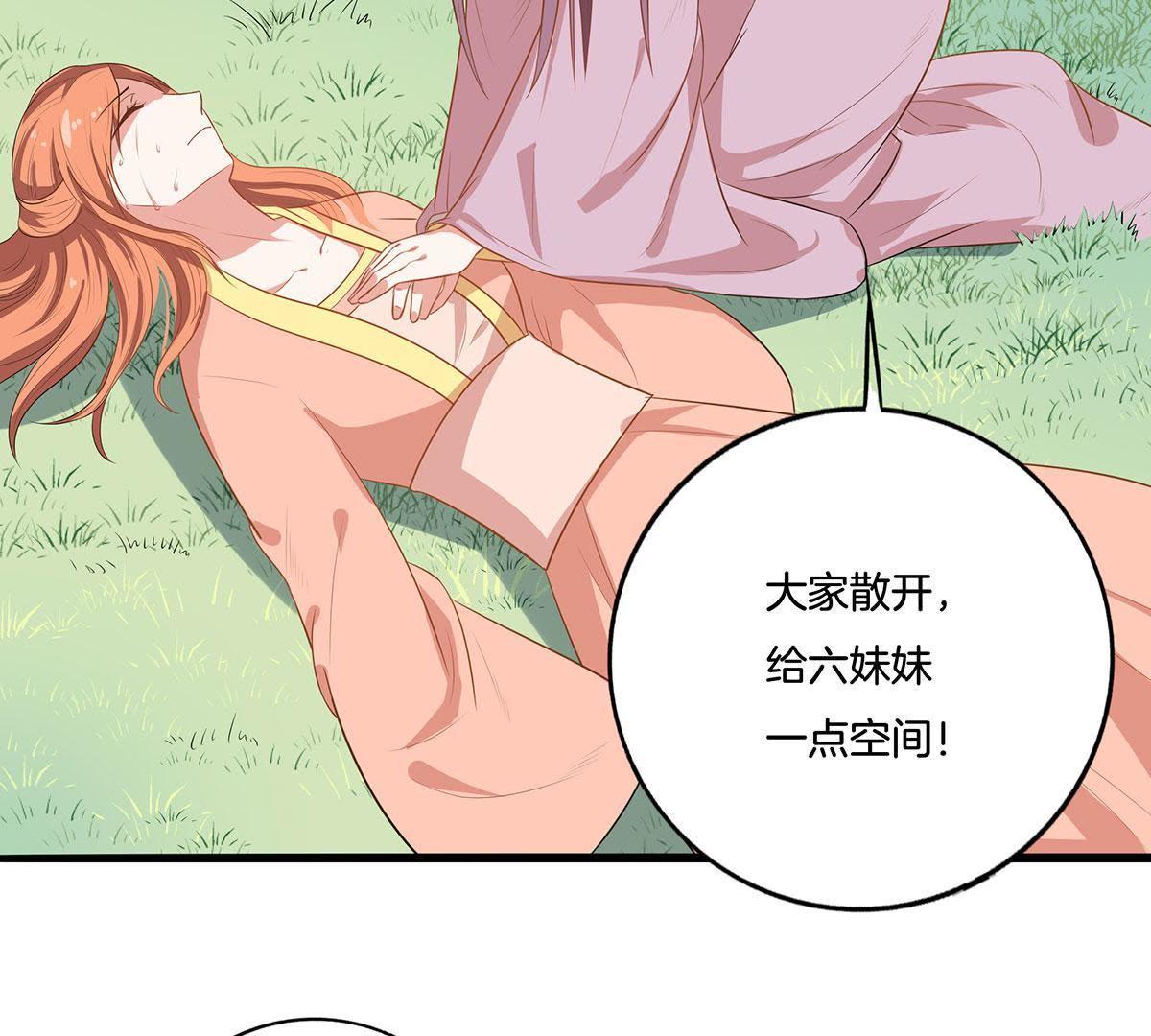 49