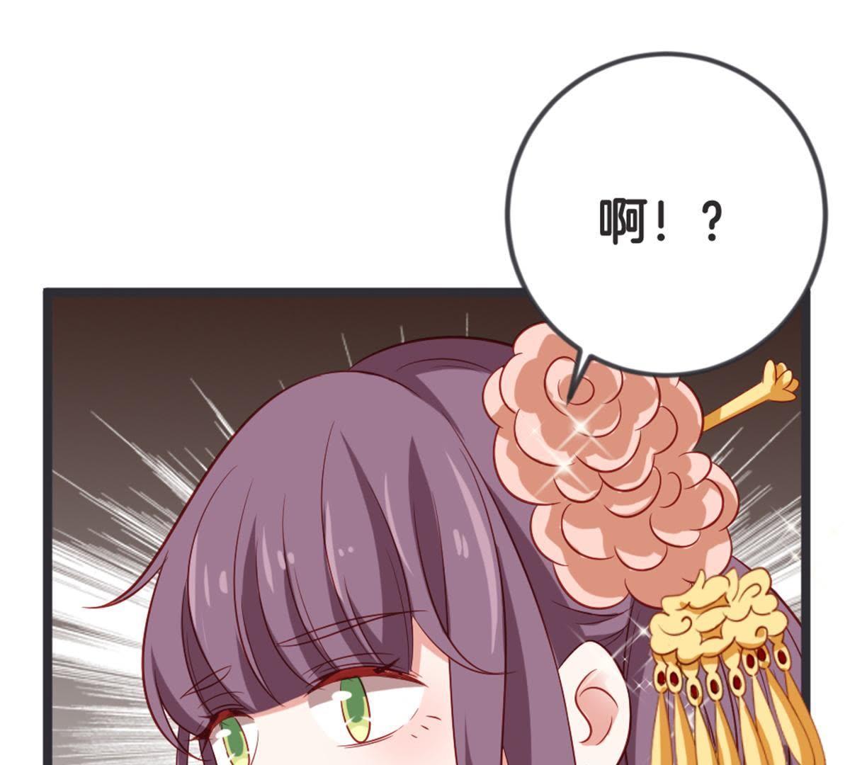 71