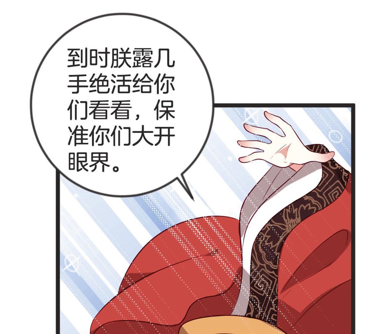 75