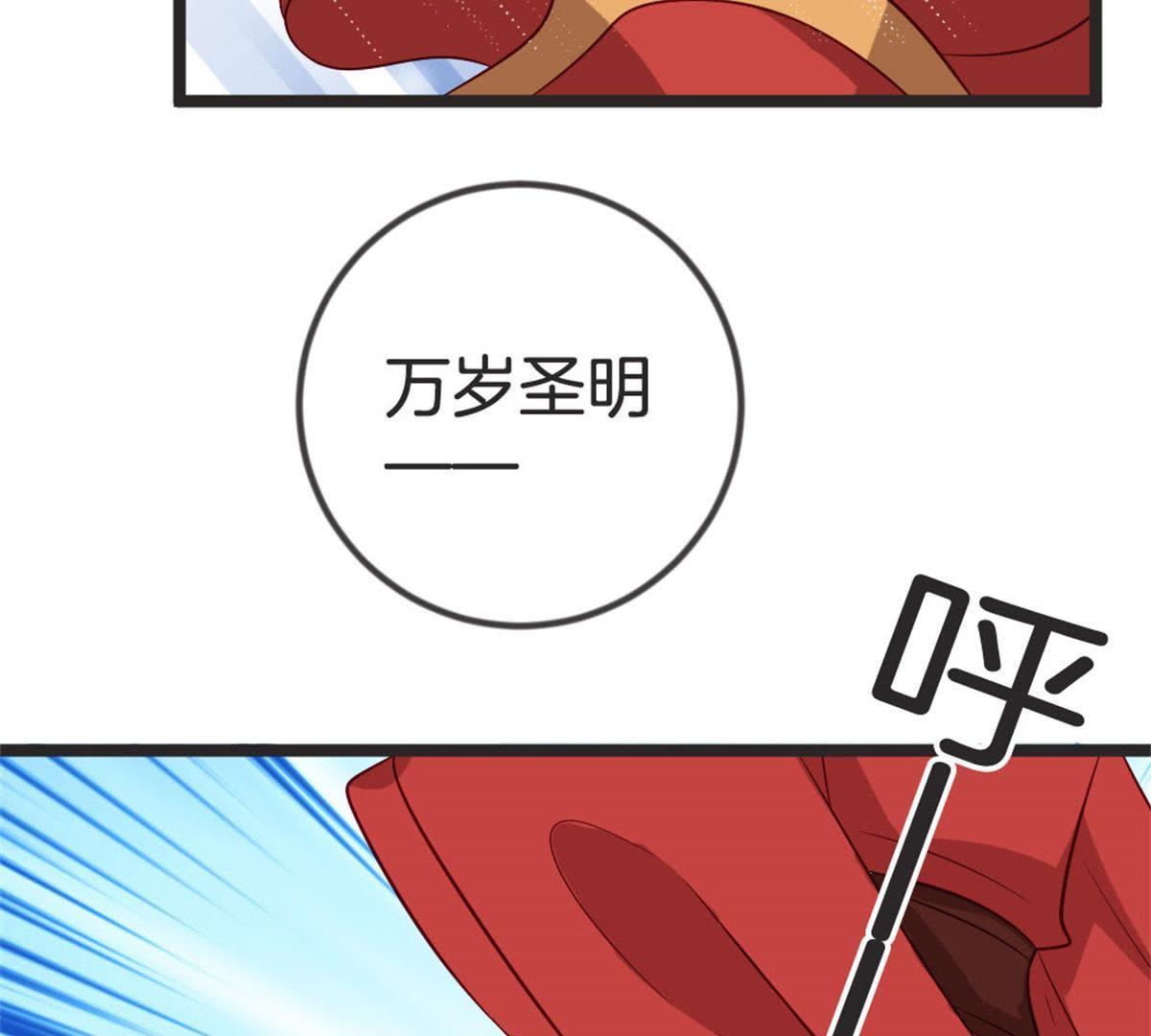 76