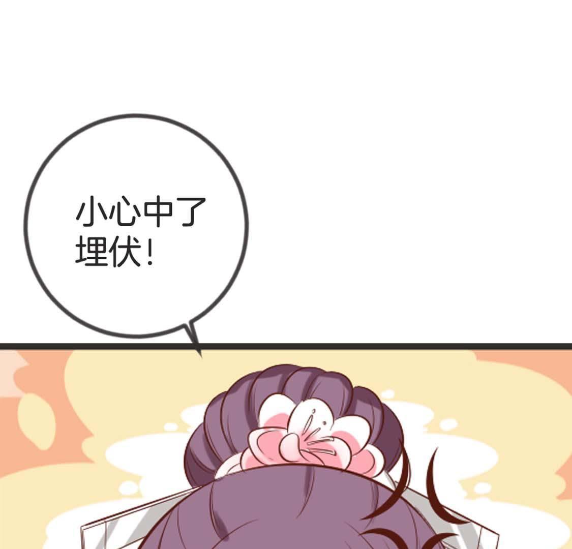 74