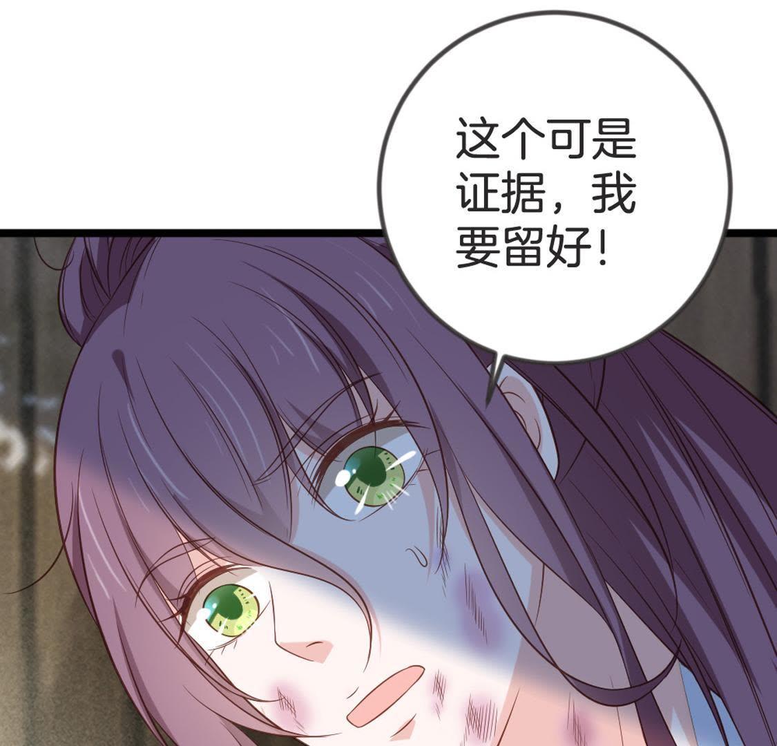 70
