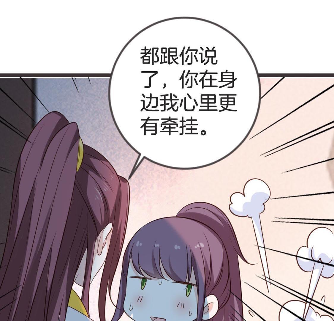 79