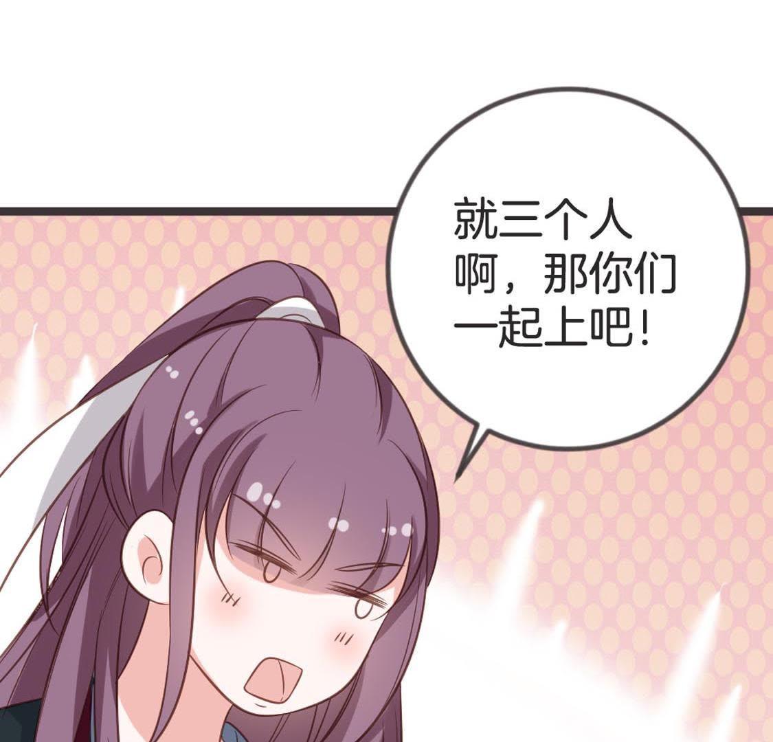 79