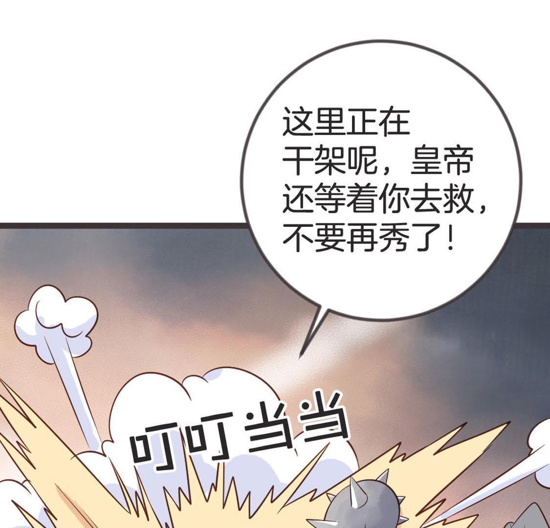 81
